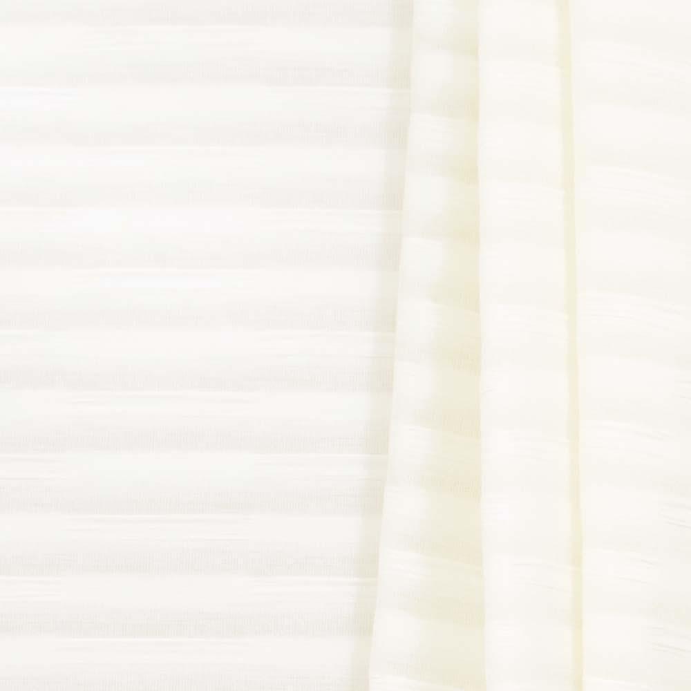 Carole Complexity (FR) Ivory Fabric | Atlanta Fabrics